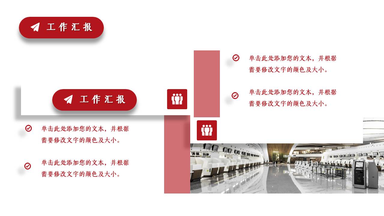 简约商务 (3).pptx